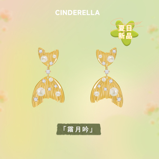 「浮生妄」美人鱼尾珍珠蚊香盘耳夹女无耳洞耳饰新款小众设计耳环