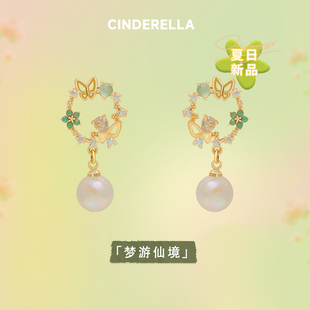 「梦游仙境」精致复古花耳环人鱼姬珍珠硅胶耳夹女无耳洞耳饰气质