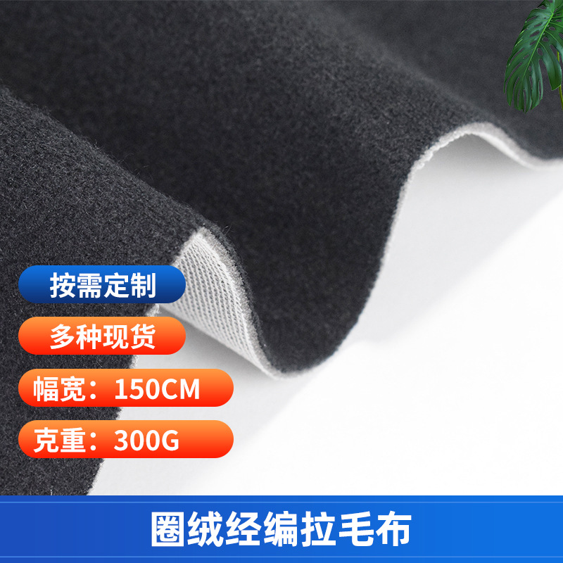 四季海绵复合布料海绵片300克涤纶布箱包书包羽绒服工业复合面料