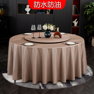 家用圆形桌布欧式轻奢高级感防水防油免洗圆形餐桌台布转盘套桌垫