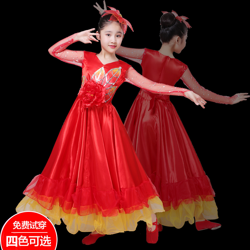 儿童演出开场舞大摆裙