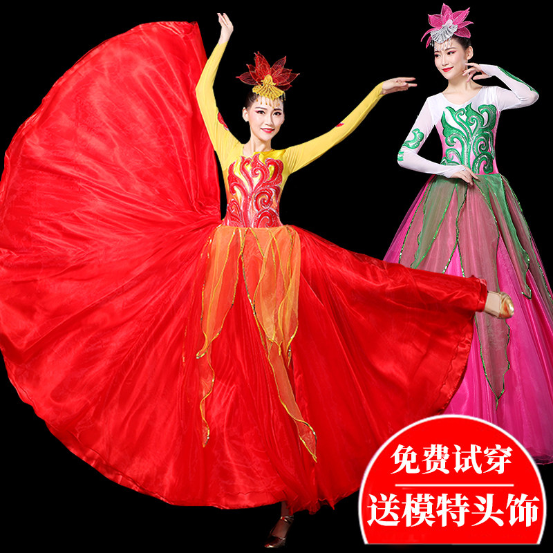 新款女大气演出服大摆裙舞蹈服装开场舞广场舞伴舞现代舞台连衣裙_虎窝淘