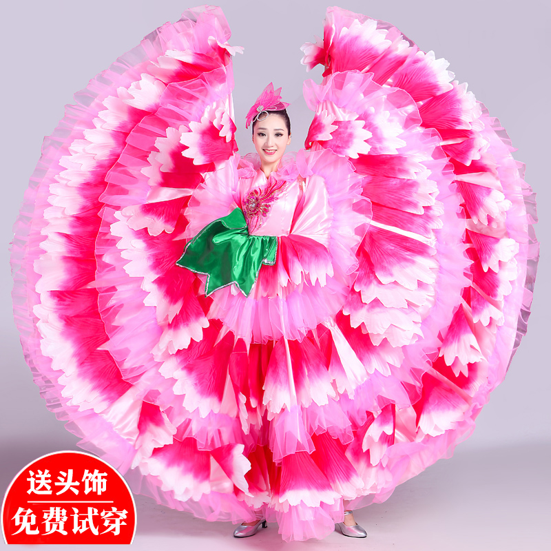 演出服开场舞大摆裙