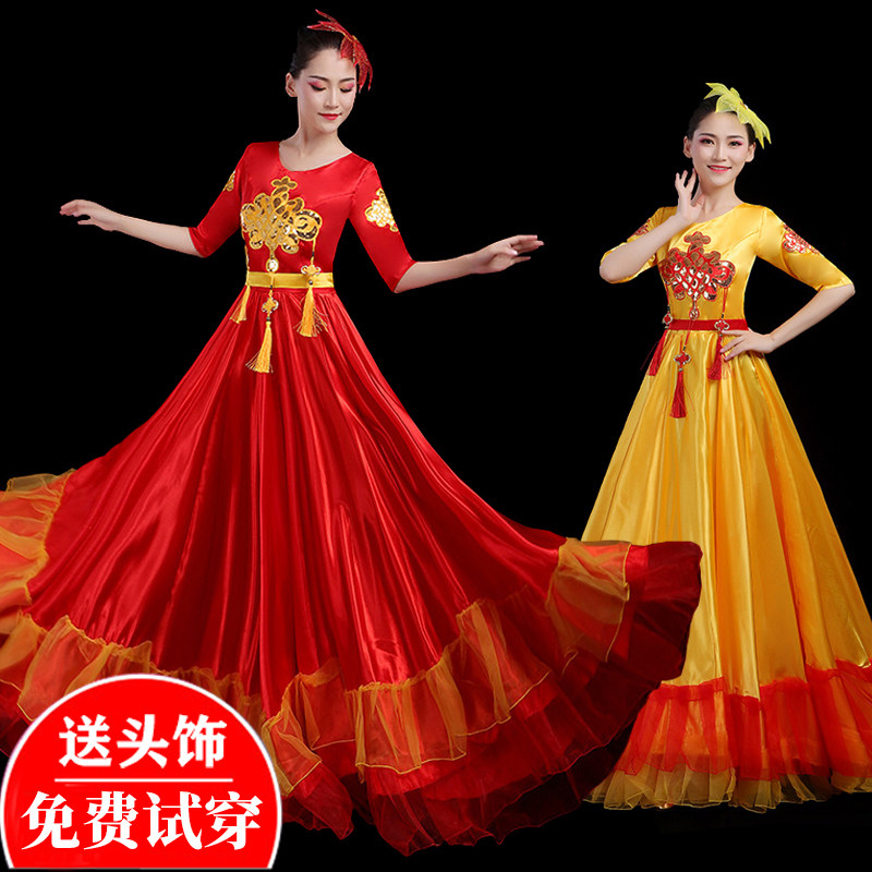 2020新款女伴舞台舞蹈演出服装开场舞大摆裙民族合唱现代连衣长裙