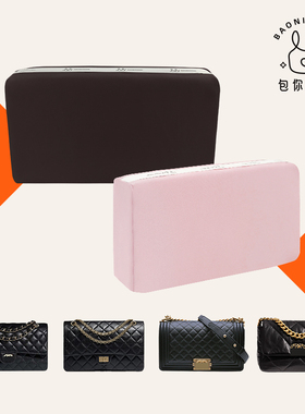 适用于小香包2.55/CF方胖子/leboy/19绸缎包撑定型包枕头撑包神器