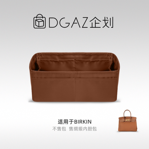 不伤皮质BK内胆包三维贴合