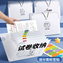 试卷整理神器小学生初中高中生书夹子分类试卷夹卷子资料册收纳袋