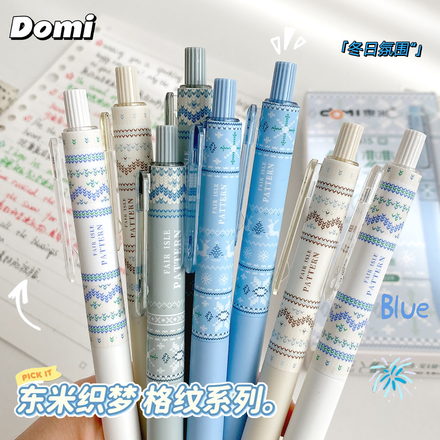 冬日格纹系列！东米815静音按动中性笔ins风学生考试黑笔刷题笔
