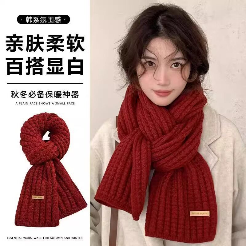 红色围巾女2025新款秋冬季毛线百搭韩版生日礼物针织围脖套