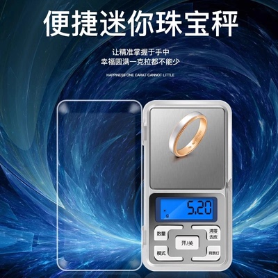 家用精准商用小型高精度黄金珠宝