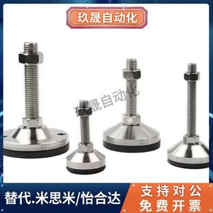 M20 M24 L50 D00 L200 L25 L00 06防震D80脚杯WAL0 L75