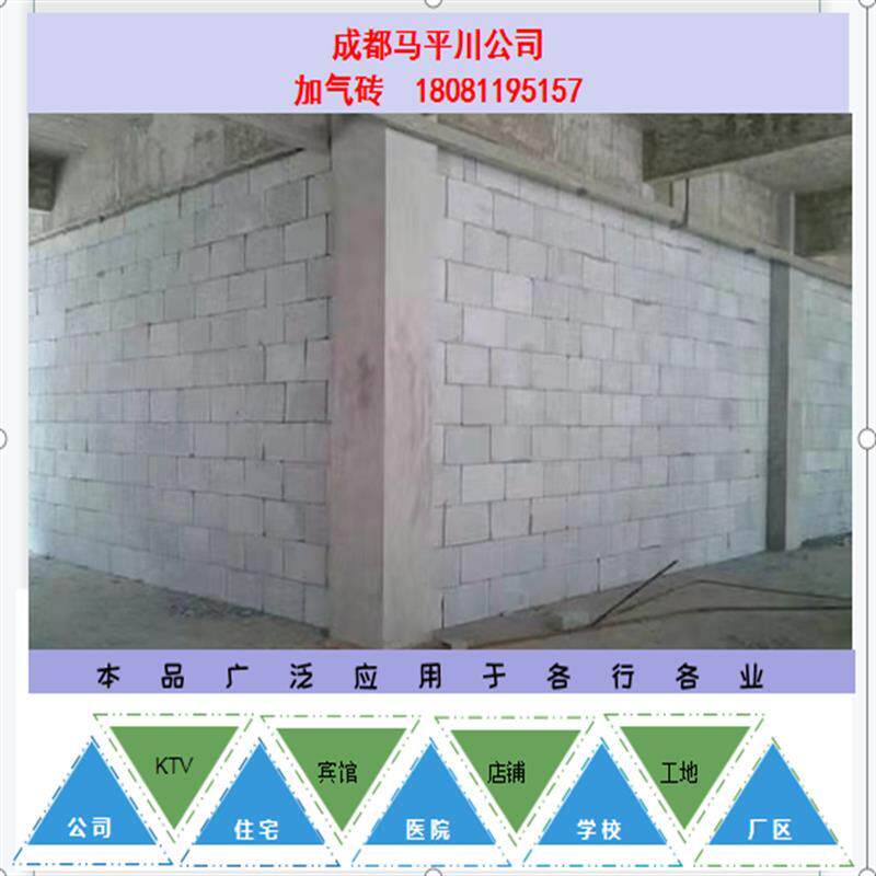 874bbdfa混加压蒸汽凝土砌块加隔气砖发泡砖室外轻质内隔墙音防火
