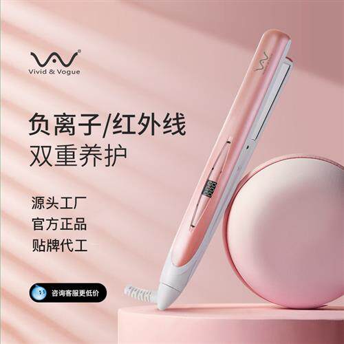 唯戈电夹板直发卷发两用短头发内扣刘海迷小型拉直熨板夹不伤发女