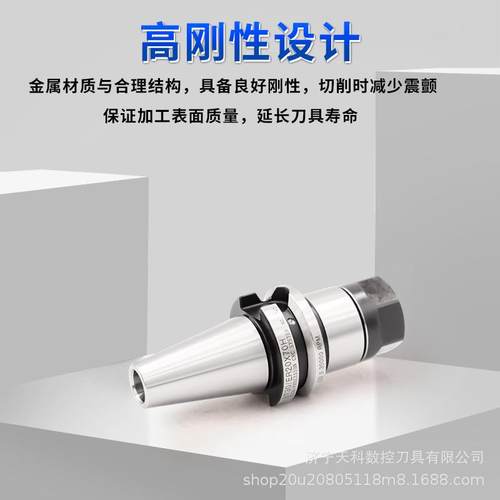 高精加硬bt40刀柄CNC加工中心数控刀柄ER321625BT3050加长铣刀杆