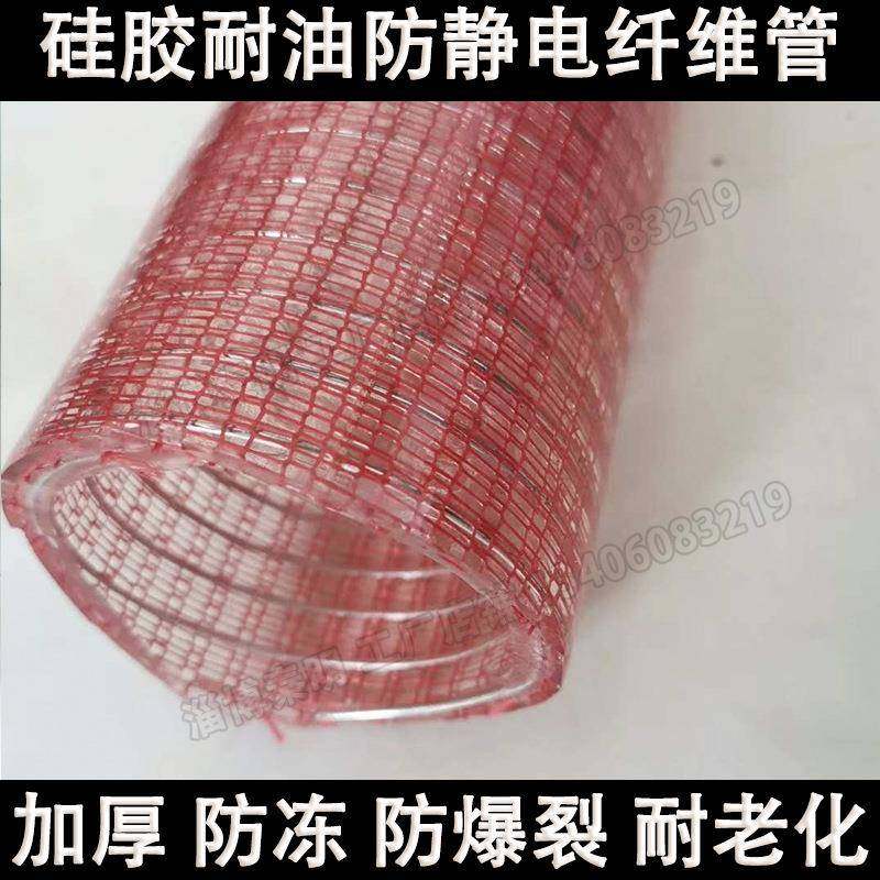 螺旋增强50mm导静电卸油管钢丝纤维复合软管透明PVC耐油耐腐蚀100,鲜花速递/花卉仿真/绿植园艺,花园管/软管/包纱管,淘宝优惠券,粉丝福利购,淘宝优惠卷