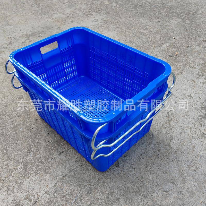 塑胶铁耳菜箩果蔬冷链运输框蓝色铁弓把手蔬菜萝筐镂空周转筐