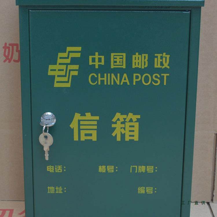 邮政信箱室外挂墙防雨绿色家用信报箱顺丰杂志信封收纳报纸广告盒