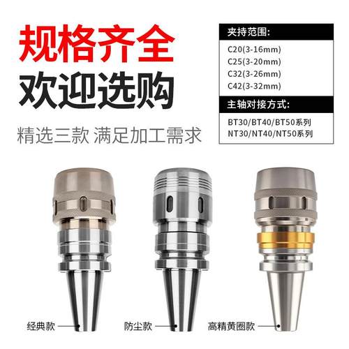 强力刀柄BT30/BT40/BT50重切削专用刀柄C25/C30/C32数控机床刀杆