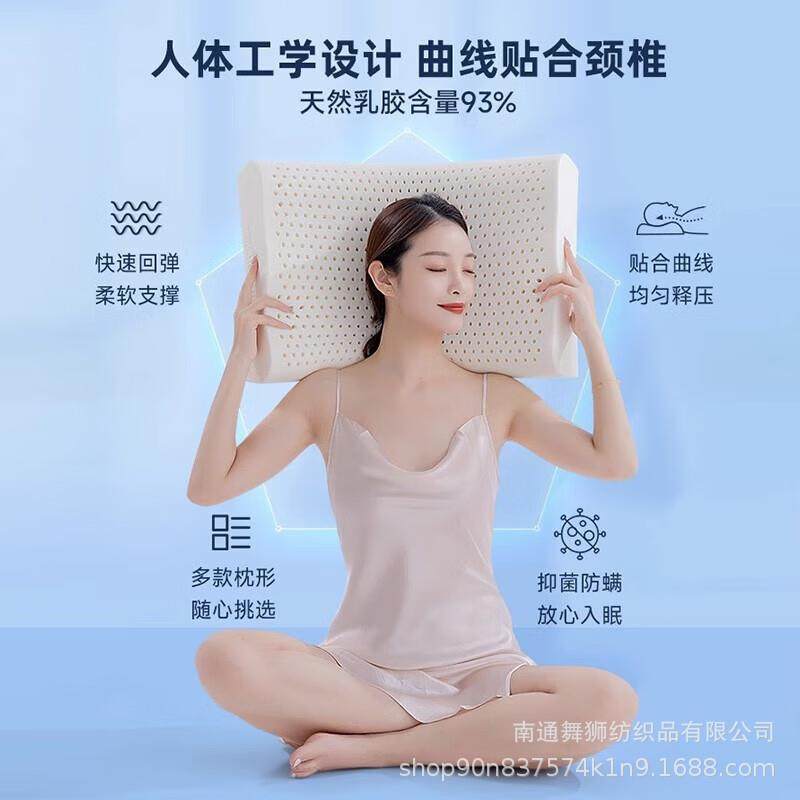 泰国天然乳胶枕93%乳胶枕头枕芯带内外枕套护颈家用高低枕礼品,床上用品,乳胶枕,淘宝优惠券,粉丝福利购,淘宝优惠卷