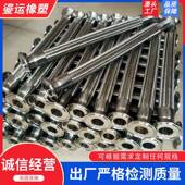 不锈钢波纹管法兰式 金属软连接KF真空波纹管304不锈钢波纹管