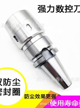 强力数控刀柄BT30JT40SK40SK50JT50-C20C25C32C42-200L300L400L