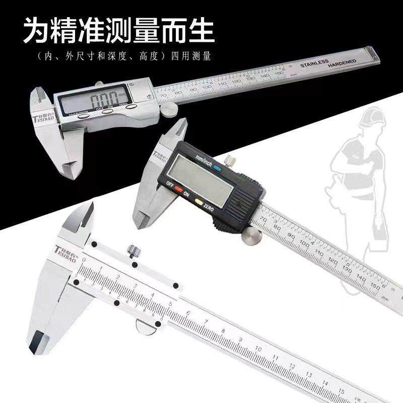 精密清晰测量工具制图绘图耐用耐磨高档带表卡尺数显卡尺