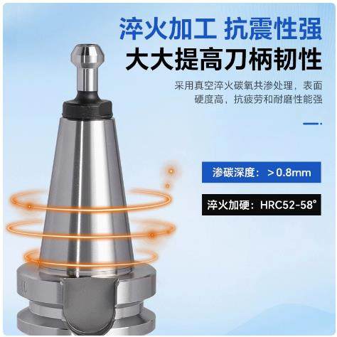 SK刀柄BT50BT40BT30高精度动平衡刀柄CNC加工中心铣刀柄