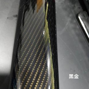 碳维贴纸内饰纤贴膜摩5托车身机BX盖外黑观改装 后视镜色汽车改色