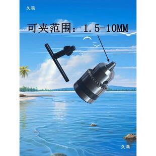 B12钻夹头电机夹头手电钻台钻微型打磨夹头转接头三爪钻夹头