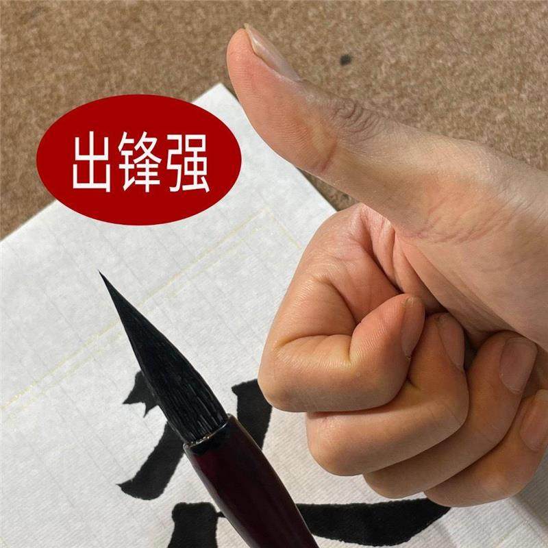 华夏三山堂毛笔兼毛欧楷田other楷专用草笔初学者中楷兼毫毫专业