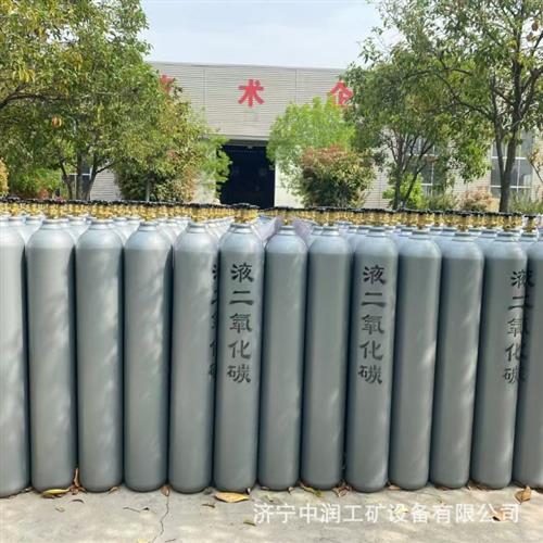 钢瓶氧气瓶氧气瓶氩气氮气无缝钢瓶煤矿用氧气瓶
