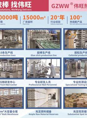 11mm无气味高粘pp热容胶棒胶条手工用耐高温不拉丝强力热熔胶棒