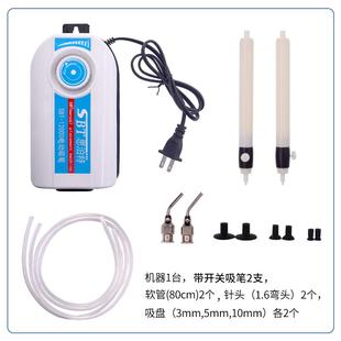 SBT 12000电动真空吸笔吸笔针头吸嘴配件电动吸笔配套手工贴