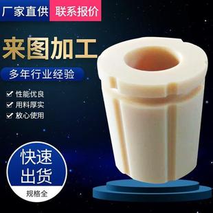 加工尼龙垫圈尼龙平垫塑料垫圈尼龙垫异形件按需加工耐磨