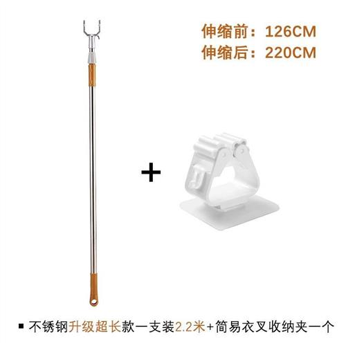 不锈钢晾衣叉可伸缩晾衣杆家用取衣服撑衣杆挑衣杆捍晒衣杆衣叉i.
