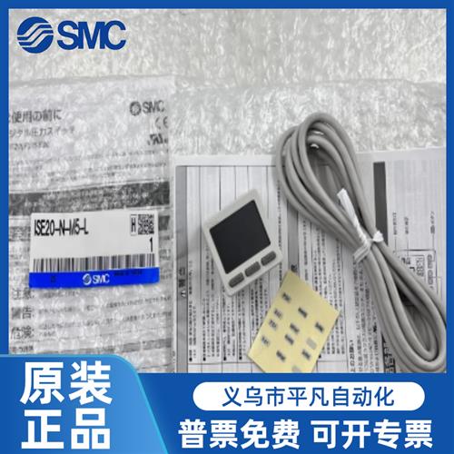 数显压力开关ISEZSE-N-M--LZSEF-N-P-M-LB-LD-LA