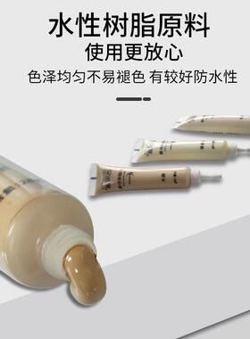 家具修补膏木门实木柜子衣柜桌子桌面茶几划痕白色补漆膏