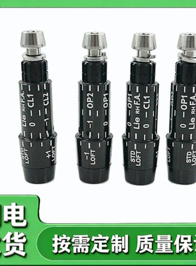 黑色335/350口径2021款srixon高尔夫套管球杆连接器高尔夫球具