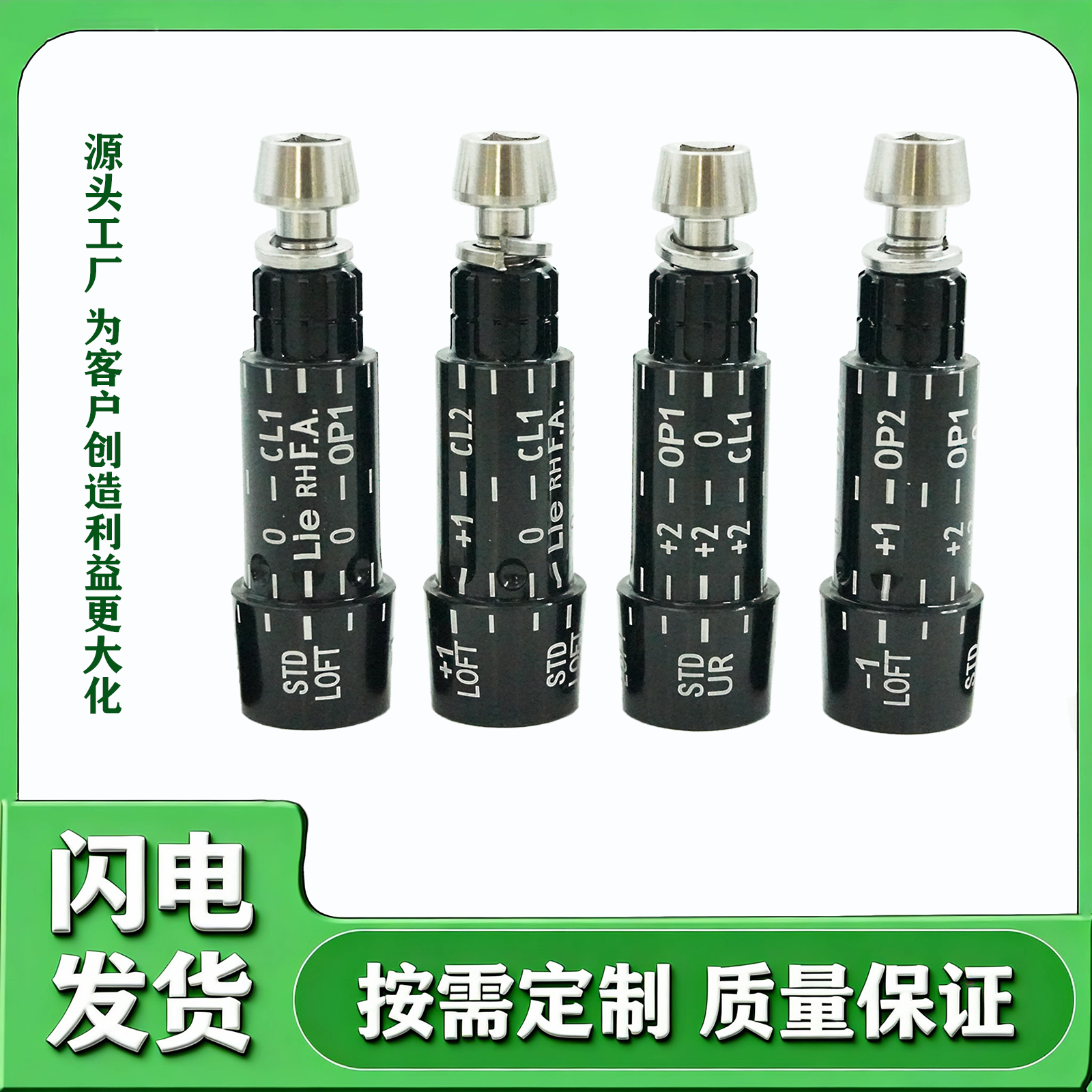 2015款 Z系列 Z945 Z745 Z545 ZF45 ZF45Tour.335套管球杆