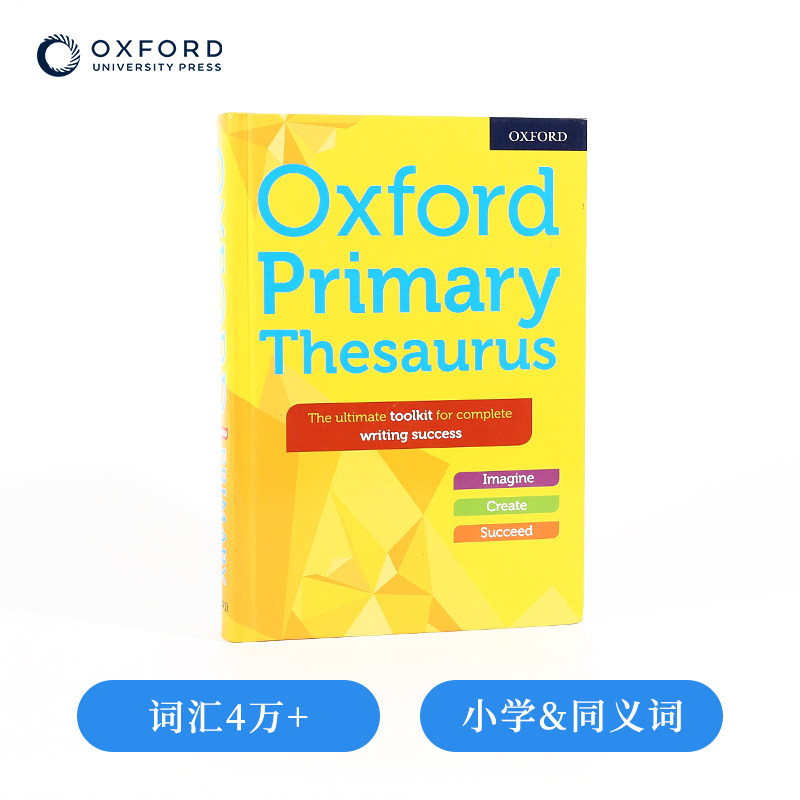 牛津小学同义词词典英文原版
