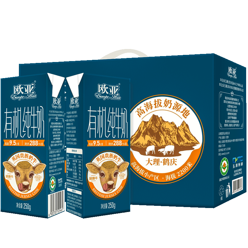 欧亚高原全脂娟姗有机纯牛奶250g*10盒礼盒装