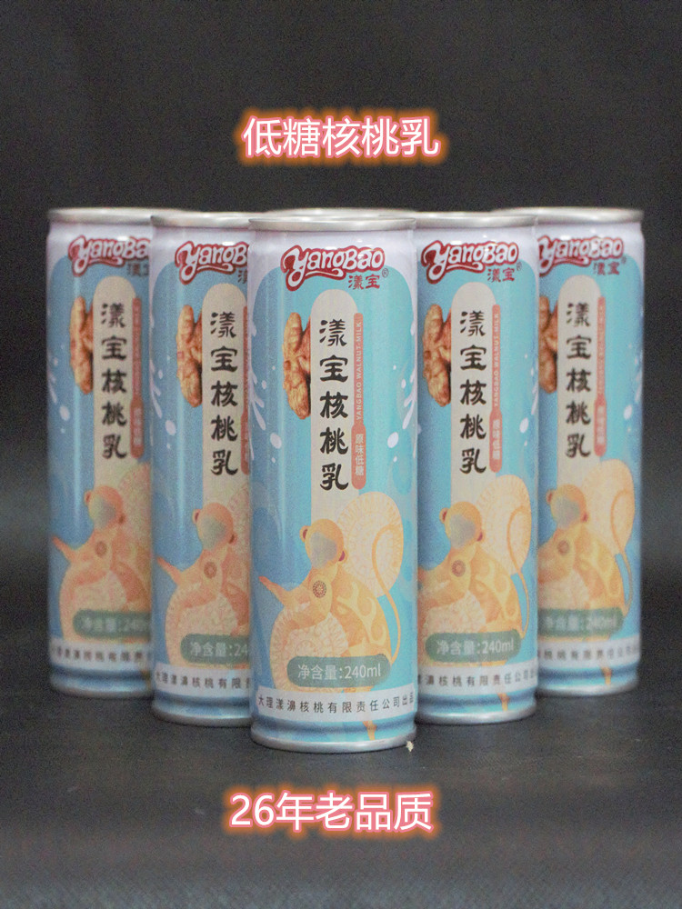 漾宝蜂蜜核桃乳植物蛋白