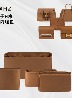 KINGS IN BAG皇冠适用于Halzan/Bolide康康Evelyne猪鼻子内胆包