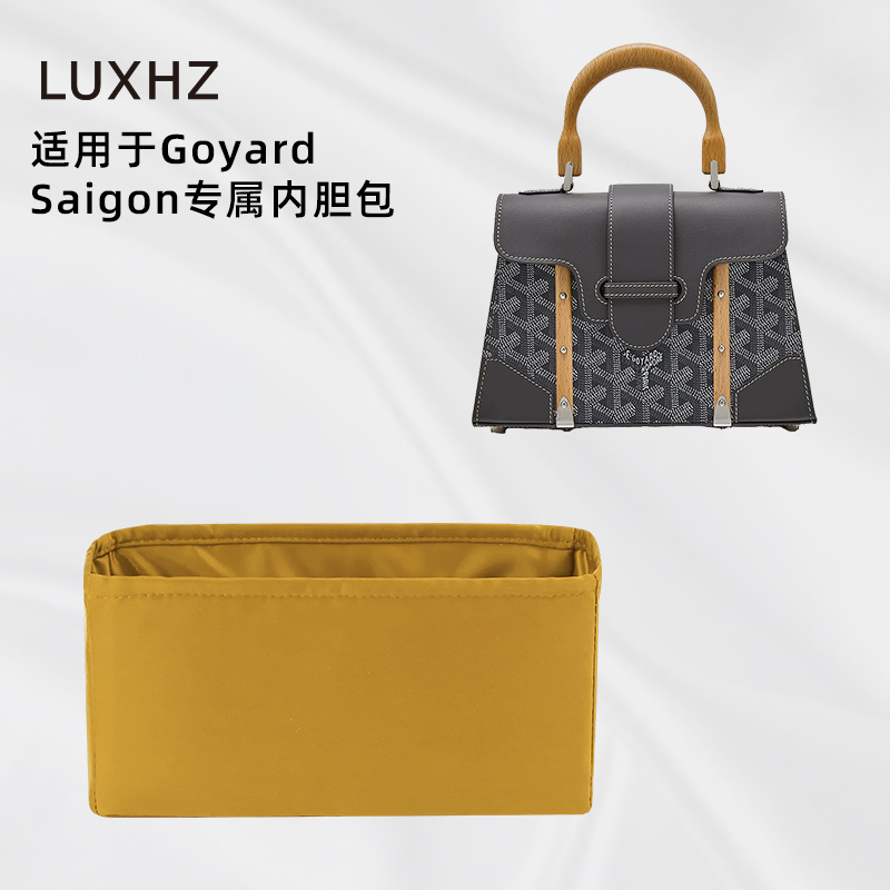 博主力荐！戈雅saigon绸缎内胆包