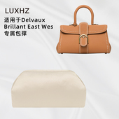 KINGS West防变形包枕包撑 East BAG皇冠适用于德尔沃Brillant