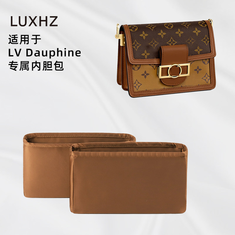 luxhz适用于lv达芙妮 dauphine 高级进口绸缎收纳整理包包内胆包