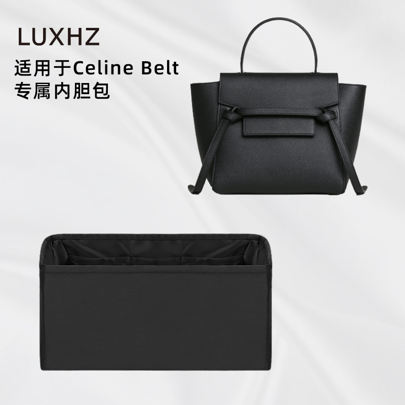 LUXHZ适用思琳鲶鱼包内胆包收纳
