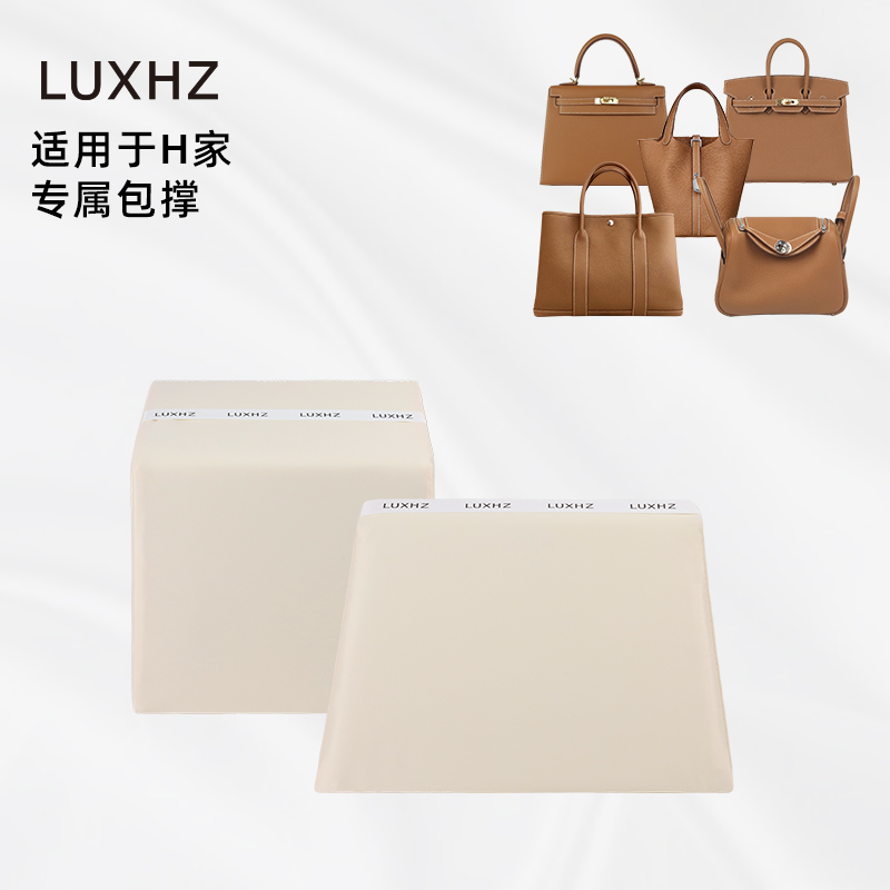 picotin菜篮子Birkin凯莉内胆包