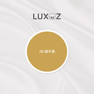 • LUXHZ高级绸缎色卡产品细节展示 饼干色