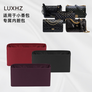 适用于19flagbag/leboy/CF方胖子2.55包包内胆包高级绸缎收纳整理